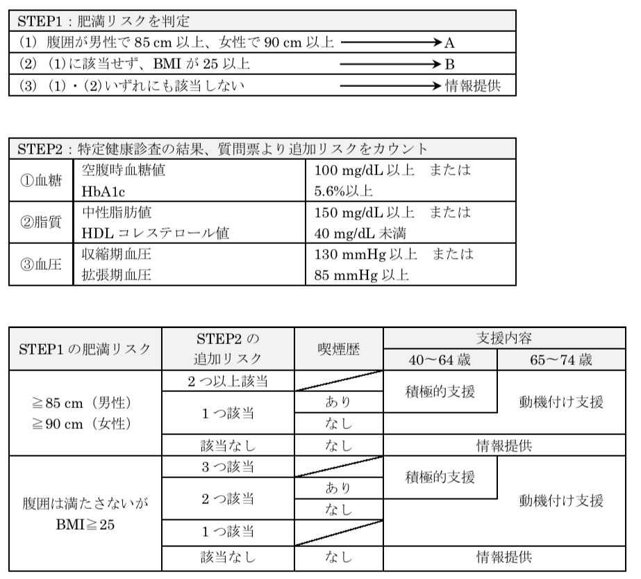解説画像